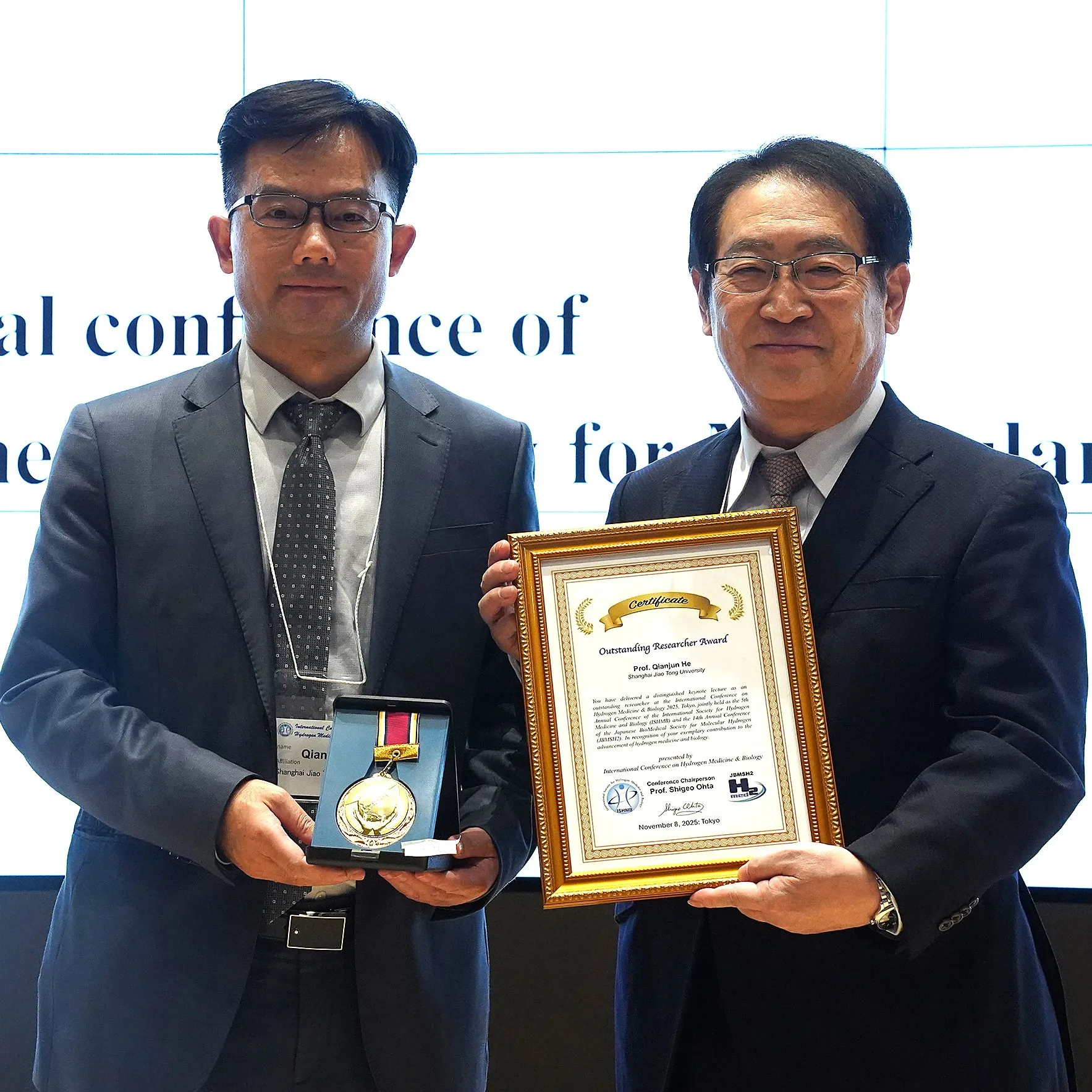 The 5th International Conference on Hydrogen Medicine & Biology Successfully Held in Tokyo, Japan - photograph 1